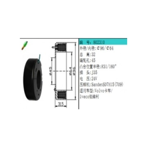 KS-C10064 SANDEN 7H15 24V BOBİN