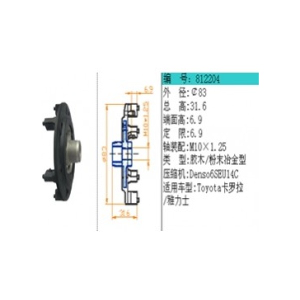 812204 DENSO TOYOTA PLEYT